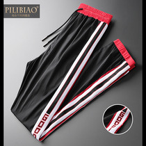 Pili Biao light luxury mens summer ice silk quick-drying casual pants mens trend stitching slim feet slim sweatpants