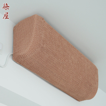 American three-dimensional elastic all-inclusive air-conditioning cover dust cover hanging hook Gree 1 5 Oaks Mitsubishi Daikin