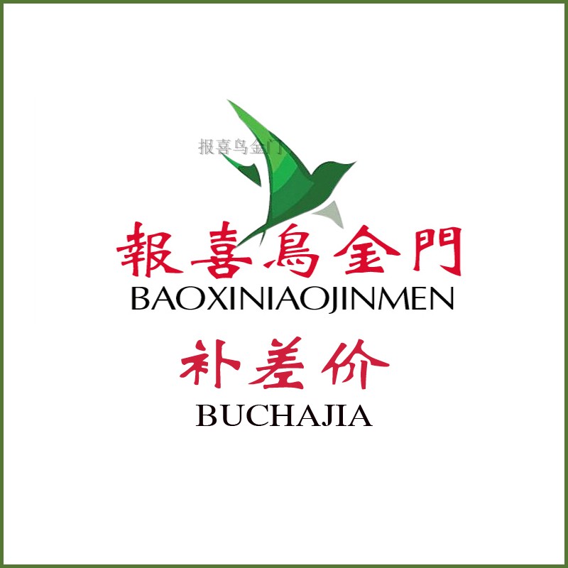 Make up the difference