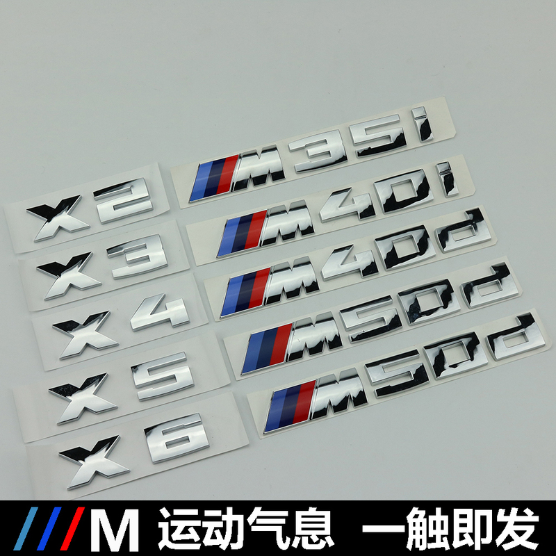 Suitable for Bmw X2 X3 X4 X5 X6 Rear Emblem M35I M40I M50I 40D Modified Car Emblem Lettering