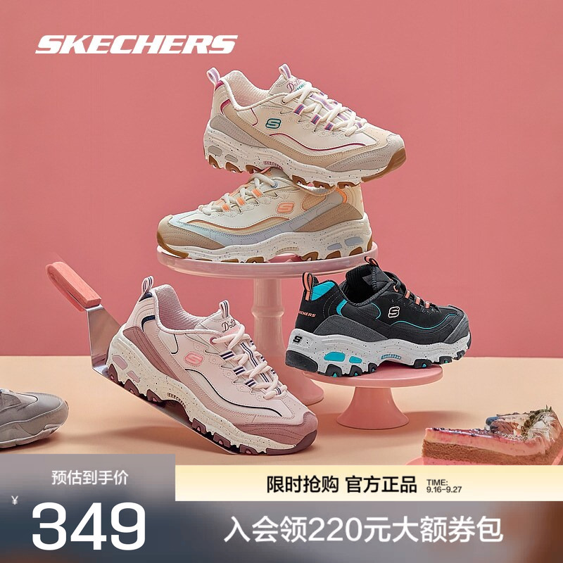 Skechers Starry Sky Bear 2026 New Retro Panda Sneakers for Women, Thick-Soled Height-Increasing Casual Sports Shoes Skechers Starry Sky Bear 2026 New Retro Panda Sneakers for Women, Thick-Soled Height-Increasing Casual Sports Shoes