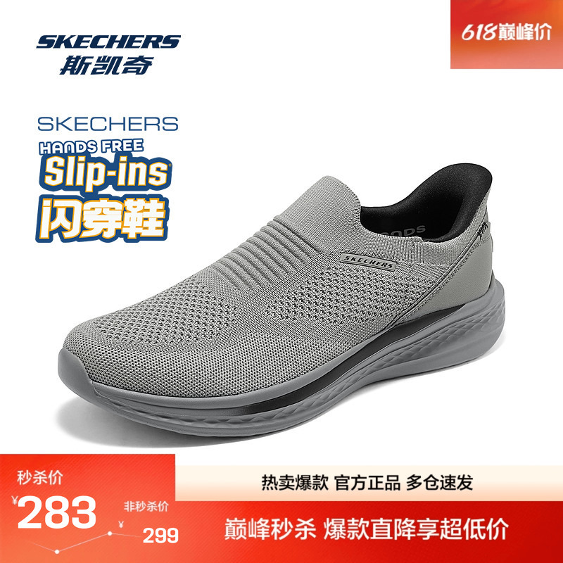 Skechers Men's Slip-On Sports Casual Shoes 2026 New Men's Shoes Lightweight Breathable Sneakers Skechers Men's Slip-On Sports Casual Shoes 2026 New Men's Shoes Lightweight Breathable Sneakers