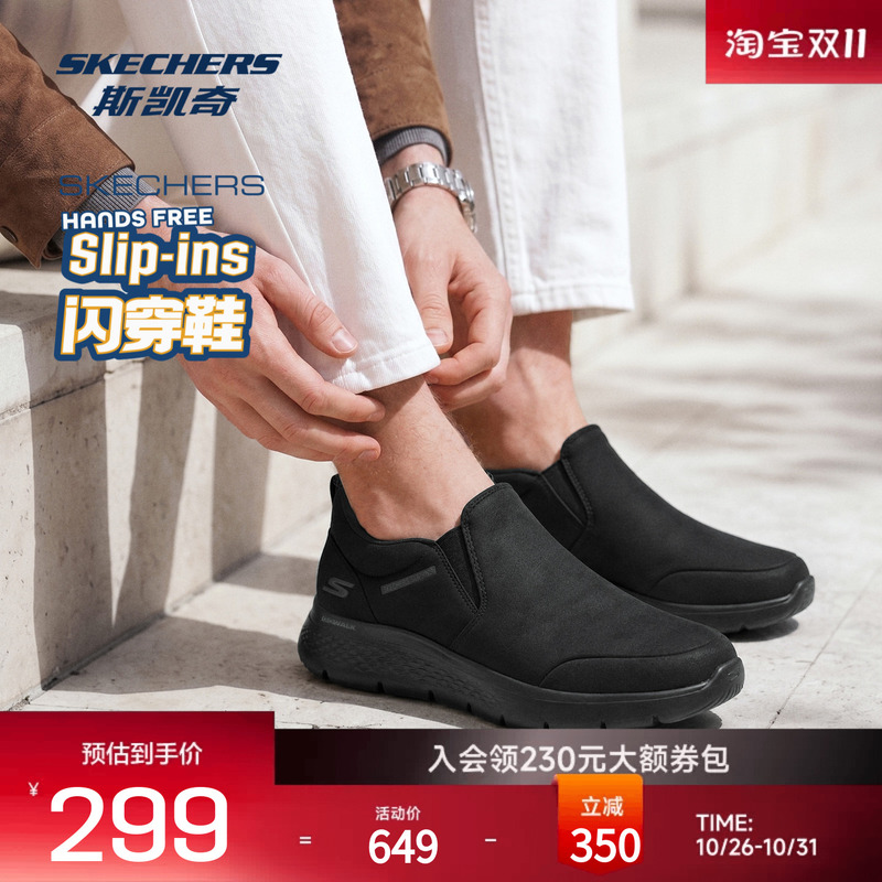 Skechers Men's 2026 New Walking Shoes, Lightweight, Cushioning, Dry, Breathable, Fashionable, Versatile, Slip-On Sneakers