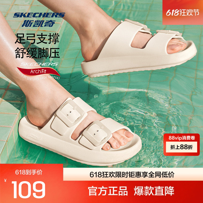 Skechers Summer Sports Slippers for Men and Women, Lightweight, Breathable, Comfortable, Casual, Simple, Versatile, Soft and Comfortable Sandals Skechers Summer Sports Slippers for Men and Women, Lightweight, Breathable, Comfortable, Casual, Simple, Versatile, Soft and Comfortable Sandals