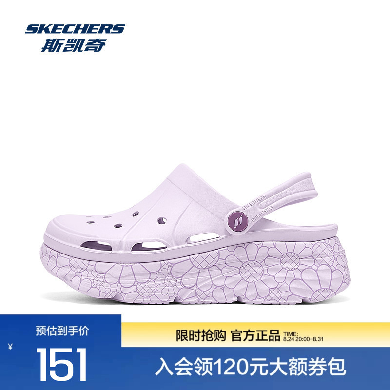 Skechers Women's Thick-Soled Clogs Beach Shoes Sandals Comfortable Breathable Wear-Resistant Non-Slip Versatile Slippers