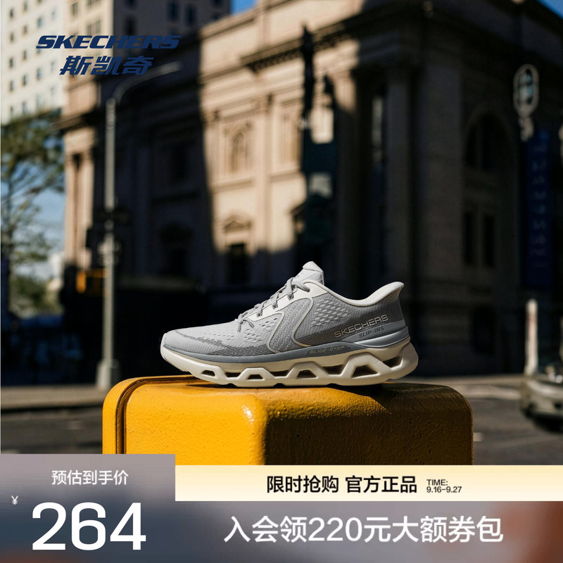 Skechers' New Men's and Women's Casual Sports Shoes with Rubber Outsole, Lightweight Shock Absorption, and Multi-Material Stitching