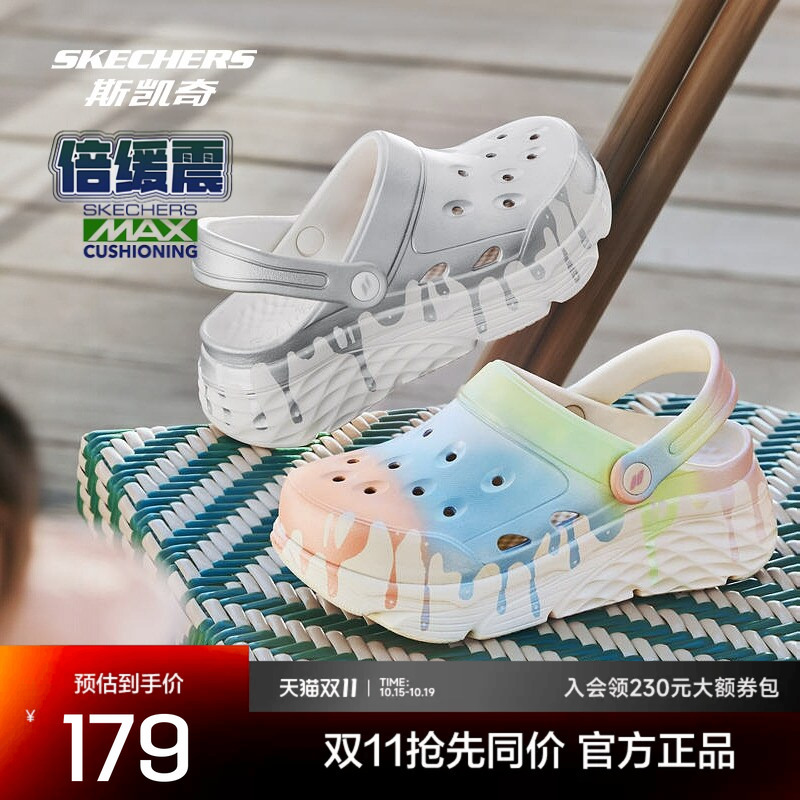Skechers Women's Ice Cream-Colored Perforated Beach Sandals, Comfortable, Breathable, Durable, Stylish, Casual, Versatile Shoes