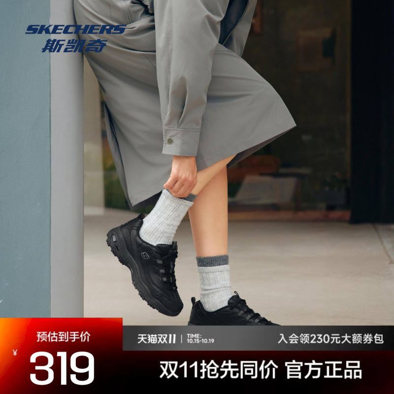Skechers Women's 2026 New Business Work Shoes Are Comfortable, Dry, Simple, Elegant, Classic, Versatile Sneakers
