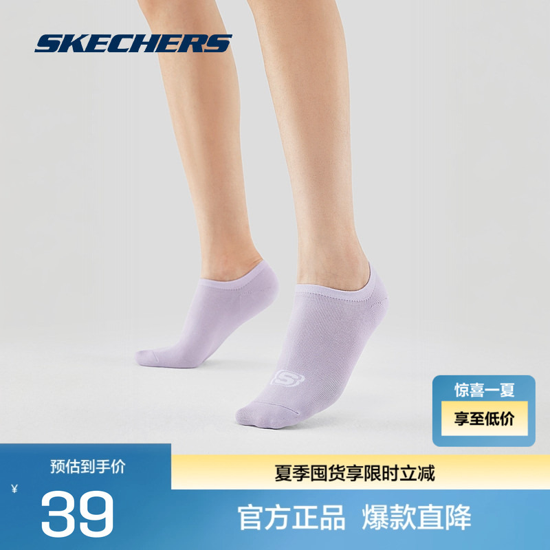 Skechers New Women's No-Show Socks, Double Pack, Invisible, Versatile, Comfortable and Skin-Friendly