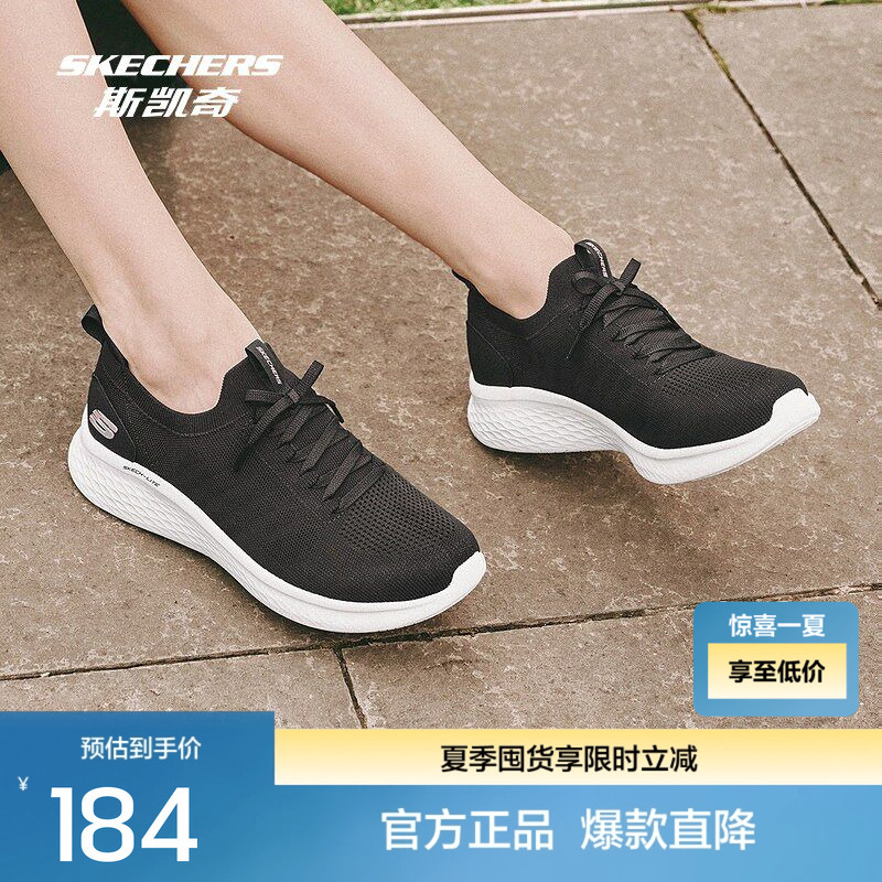 Skechers Women's Shoes Are Breathable, Lightweight, Casual Sports Walking Shoes, Slip-On Shoes for Lazy People