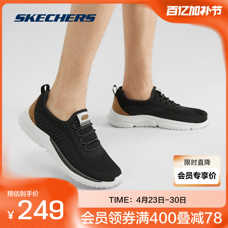 Skechers Low-Top Fashion Sneakers for Men, Comfortable Casual Shoes, Versatile Walking Shoes