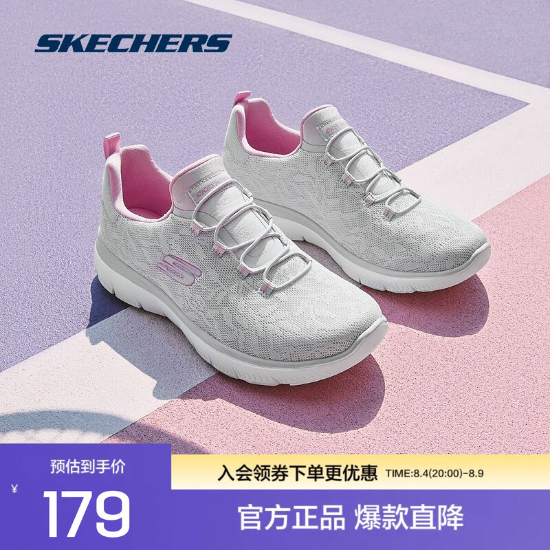 Skechers Women's Lace Mesh Casual Shoes Women's Slip-On Cushioning Sneakers Skechers Women's Lace Mesh Casual Shoes Women's Slip-On Cushioning Sneakers