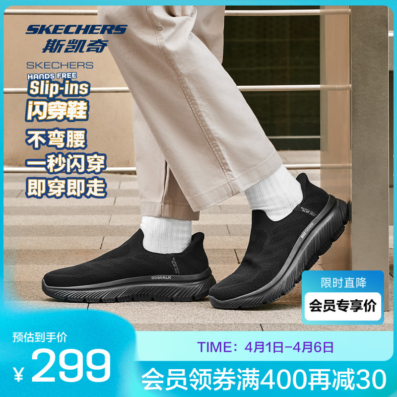 Skechers New Men's Shoes, Low-Top Walking Shoes, Comfortable and Breathable Sports Shoes
