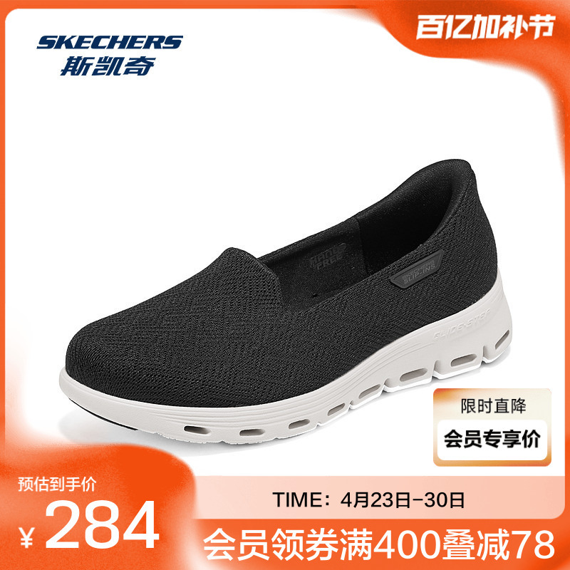 Skechers New Women's Slip-On Low-Top Casual Walking Shoes Are Comfortable and Breathable