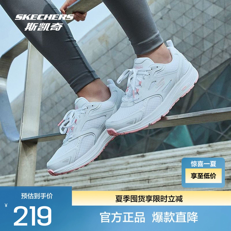 Skechers Spring Women's Lightweight Shock-Absorbing Fashionable Wear-Resistant Running Sports Shoes