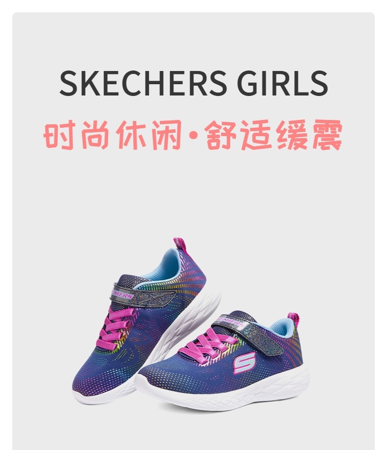 Skechers 斯凯奇 女童系带运动鞋 302031L 双重优惠折后￥141.1包邮 27.5-36码3色可选
