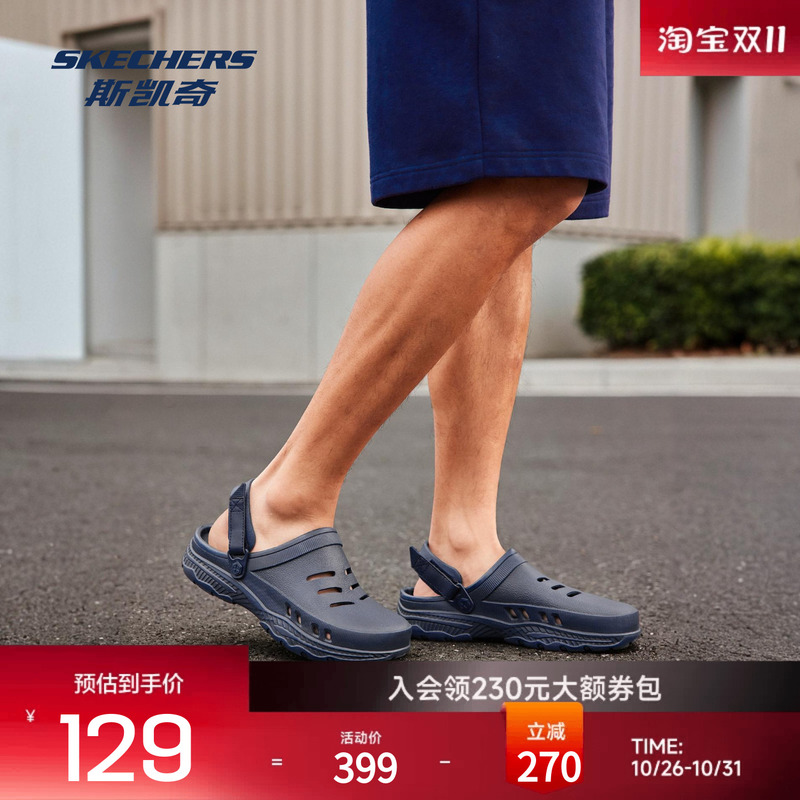 Skechers Foamies Mens Men's Sandals, Slip-On Breathable Casual Shoes Skechers Foamies Mens Men's Sandals, Slip-On Breathable Casual Shoes