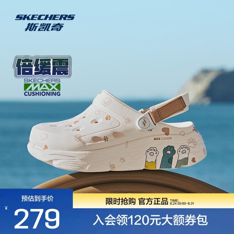 Skechers Cat Claw Clogs Summer New Women's Sandals Thick-Soled Cute Graffiti Versatile Height-Increasing Beach Sandals