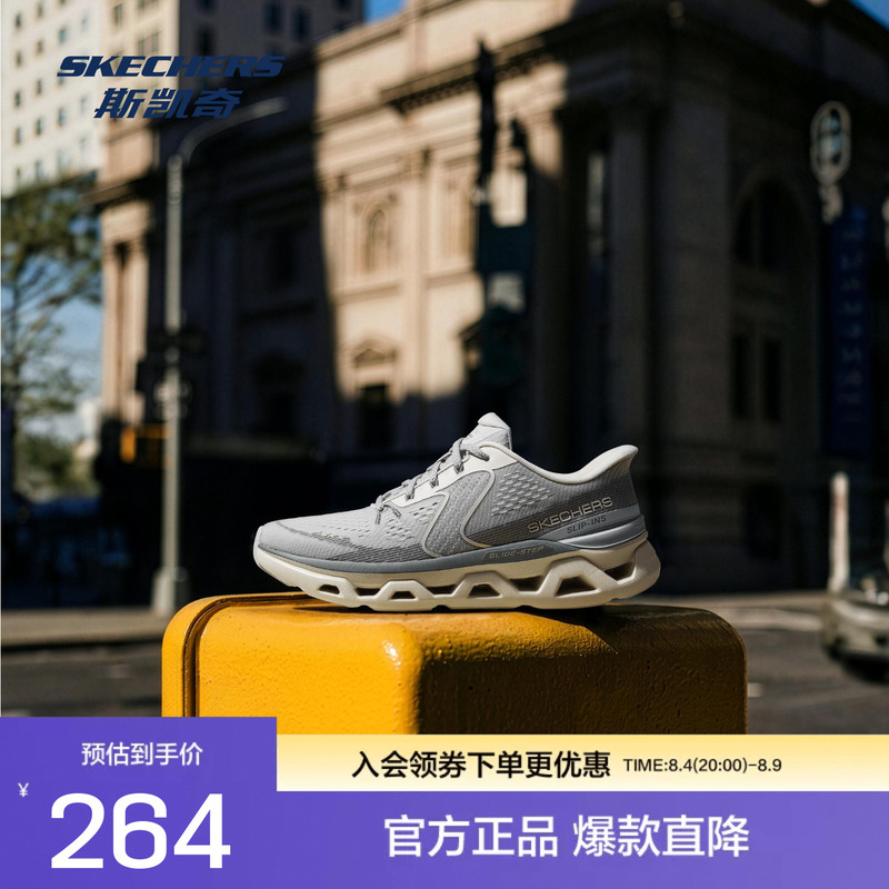 Skechers' New Men's and Women's Casual Sports Shoes with Rubber Outsole, Lightweight Shock Absorption, and Multi-Material Stitching Skechers' New Men's and Women's Casual Sports Shoes with Rubber Outsole, Lightweight Shock Absorption, and Multi-Material Stitching