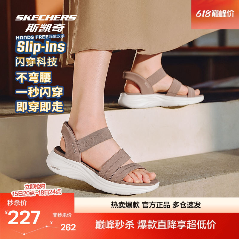 Skechers Slip-On Shoes for Women, Comfortable and Lightweight Casual Slippers, One-Step-On Commuter Beach Sandals Skechers Slip-On Shoes for Women, Comfortable and Lightweight Casual Slippers, One-Step-On Commuter Beach Sandals