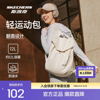Skechers sports backpack, summer new product, same style for men and women, light, soft, breathable and simple bag