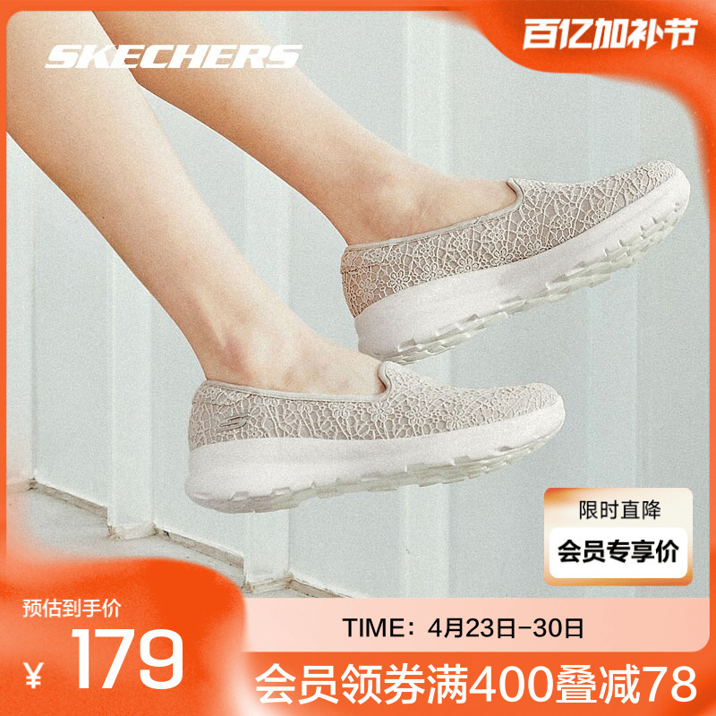 Skechers Women's Comfortable Lace Embroidered Slip-On Soft Sole Walking Shoes