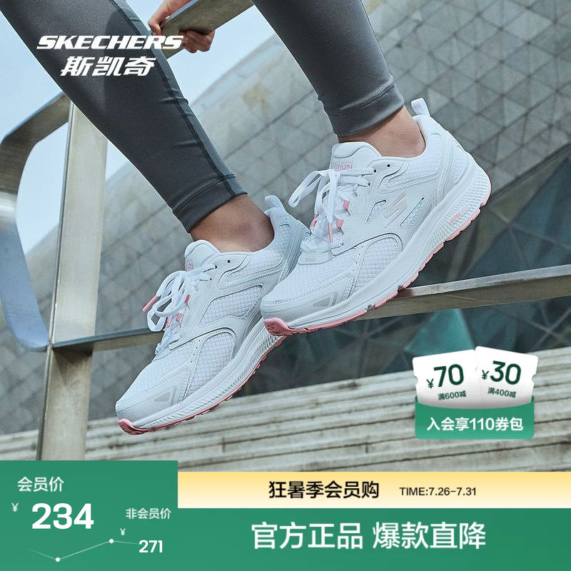 Skechers Women's Shoes Are Lightweight, Shock-Absorbing, Wear-Resistant Running Sneakers, Outdoor Walking Shoes, Arch Support, Comfort Technology