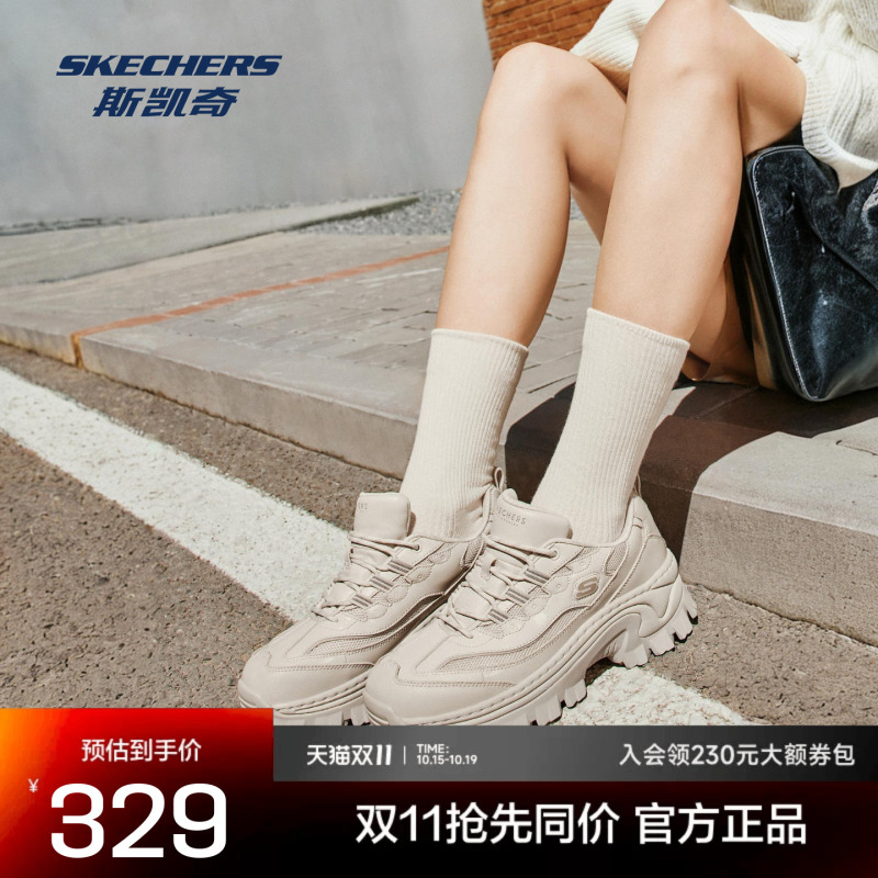 Skechers Summer New Product Honey Cake Shoes, Height-Increasing Sneakers, Sweet and Cool Fashion Trendy Punk Style Skechers Summer New Product Honey Cake Shoes, Height-Increasing Sneakers, Sweet and Cool Fashion Trendy Punk Style
