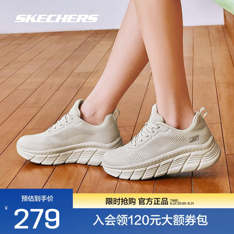 Skechers Official Women's Casual Shoes, Lightweight, Comfortable, High-Platform, Lace-Up, Breathable Mesh Fabric