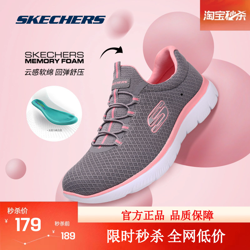 Skechers Sports Shoes Summer New Women's Breathable Mesh Slip-On Walking Shoes Lightweight Casual Running Shoes Skechers Sports Shoes Summer New Women's Breathable Mesh Slip-On Walking Shoes Lightweight Casual Running Shoes