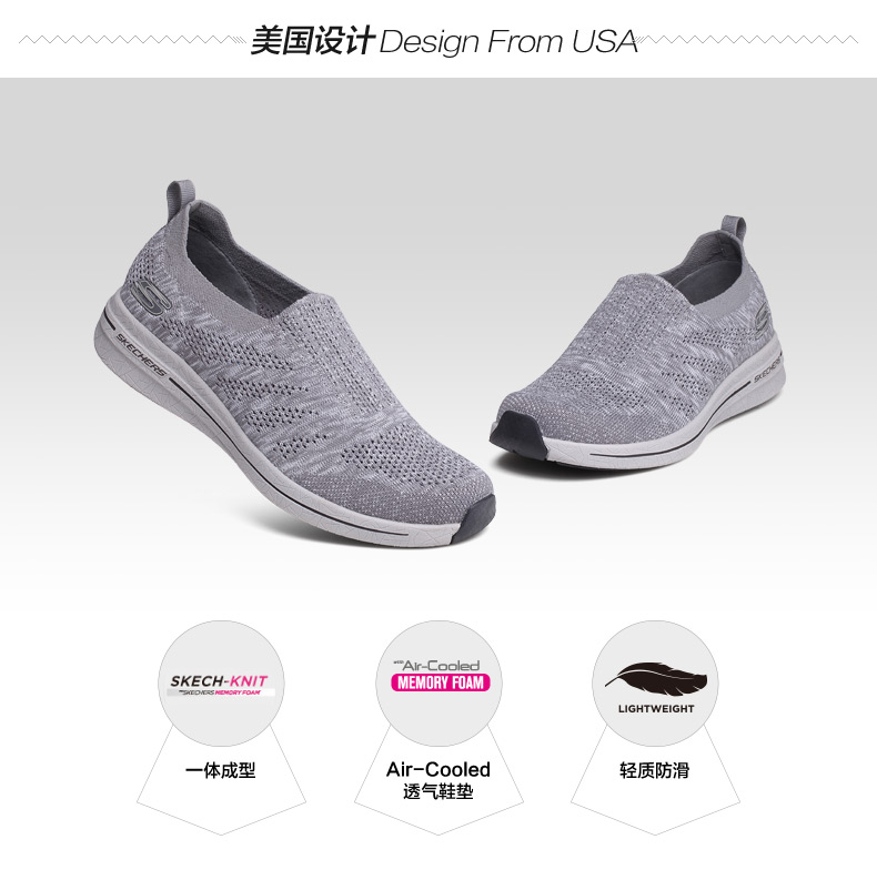 Skechers Skechers giày của nam giới một chân đặt thoải mái giày thể thao nhẹ thở bình thường giày chạy 52617 giày anta nữ