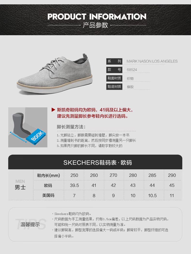 Skechers Skechers Thời trang nam Canvas Giày thông thường Giày nam thấp Giày nam thoải mái nhẹ 68524 giày sneaker nam chính hãng