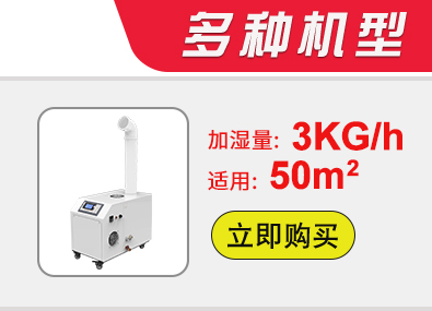 máy tạo ẩm humidifier Duluxin máy tạo độ ẩm công nghiệp nồi lẩu máy làm ẩm siêu âm không khí nebulizer rau phun giữ tươi - Máy giữ ẩm máy tạo độ ẩm mediamart
