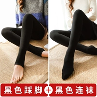 Черные шаги+черные носки