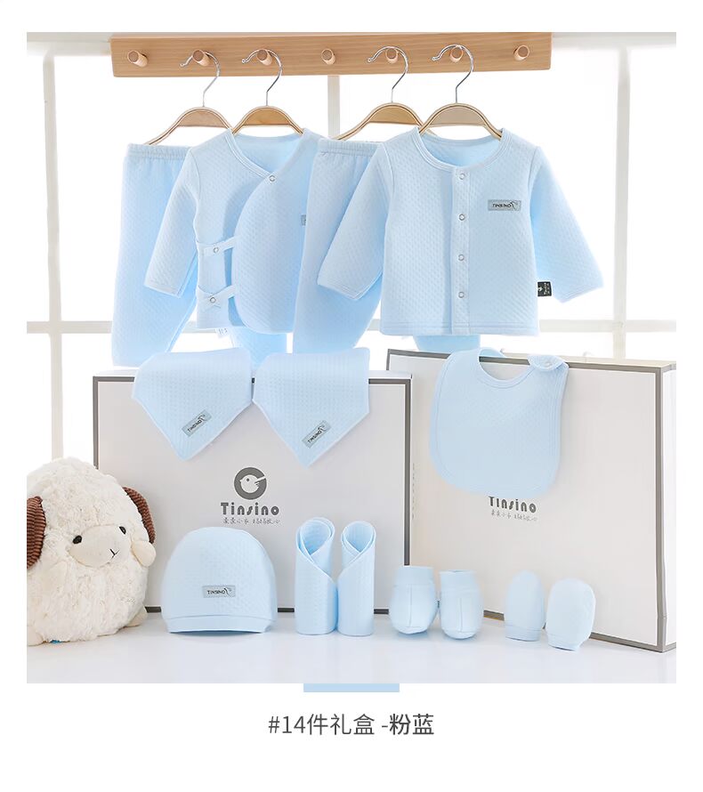 Hộp quà sơ sinh 14 miếng quần áo trẻ em cotton 0-3 tháng 2018 mới mùa thu đông bé sơ sinh bán hộp quà tặng bé sơ sinh