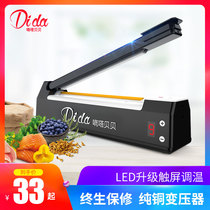 Sealing machine small household food snacks tea aluminum foil plastic bag hot melt plastic sealing machine hand-press sealing artifact