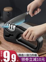 Multifunctional sharpening artifact sharpening stone quick sharpener kitchen manual automatic household kitchen knife scissors cutting edge