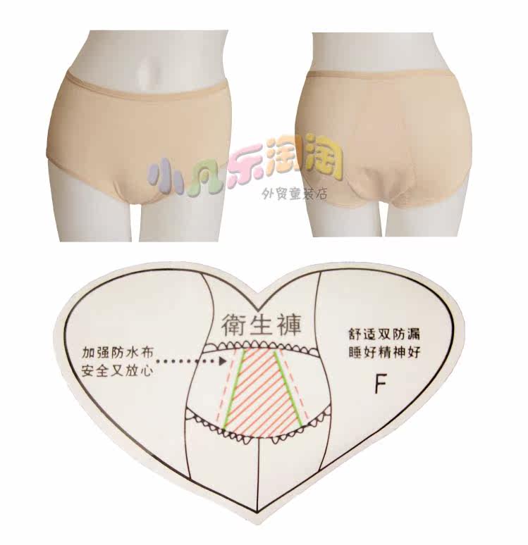 Slip en viscose - Ref 643634 Image 14