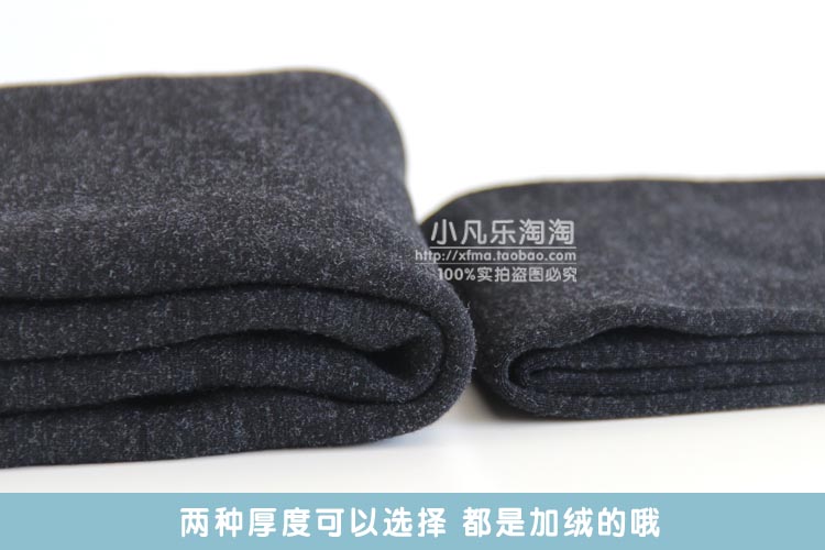 Pantalon collant jeunesse simple - Ref 755260 Image 15