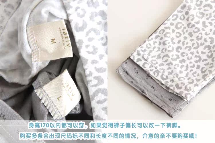 Pantalon collant jeunesse en autre - Ref 752539 Image 21