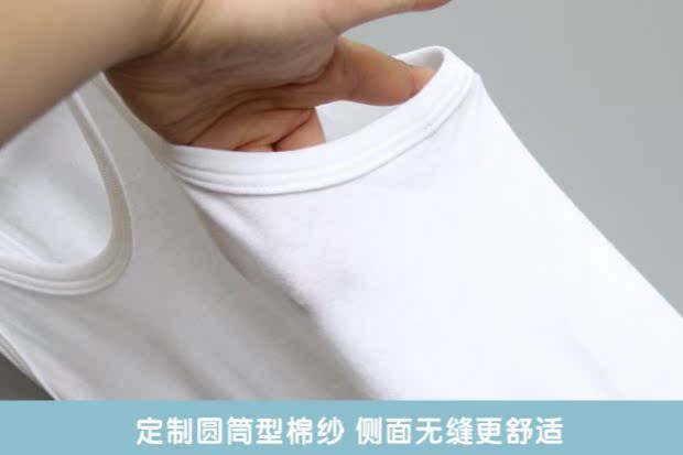 Áo vest nam cổ điển màu trơn, cotton trắng tinh khiết không có đường may Mùa xuân, mùa hè, mùa thu và mùa đông áo lót 3 lỗ nam cực đẹp