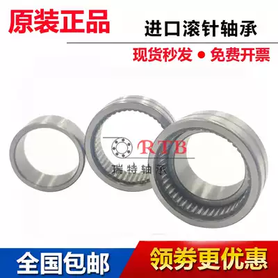 Import IKO NAV 4003 4004 4005 4006 4007 4008 4009 full Needle Needle roller bearings