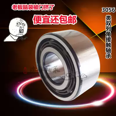Double-row angular contact bearings 3204 5204 3205 5205 3206 5206 3207 5207
