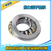Thrust roller bearing 29412 29413 29414 29415 29416 29417 29418 29420