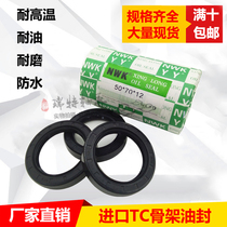 TC skeleton oil seal 11 12 14 15*30 32 33 34 21*5 7 10 5 5 6 7 4 Seals