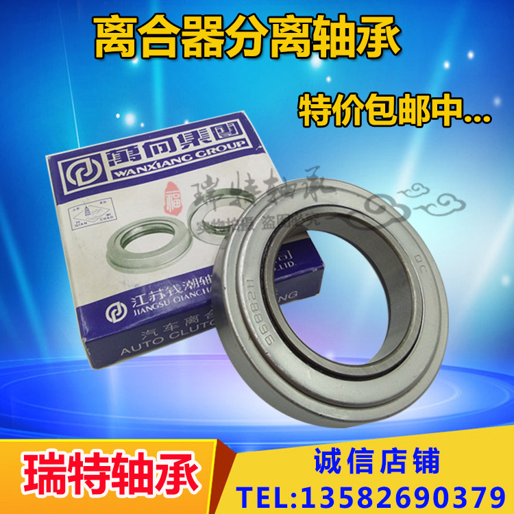 Forklift clutch release bearing 28TAG12 30TAG12 32TAG12 35TAG12 40TAG12