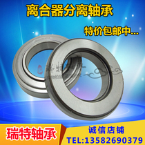 Forklift bearing clutch release bearing CT52 TK55 TK65 TK70 TK80 car release bearing