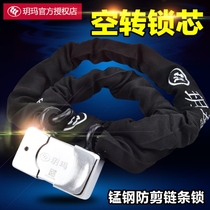 Yuema chain lock electric bicycle lock motorcycle lock idling lock core chain lock mountain bike lock anti-hydraulic shear Yuema lock