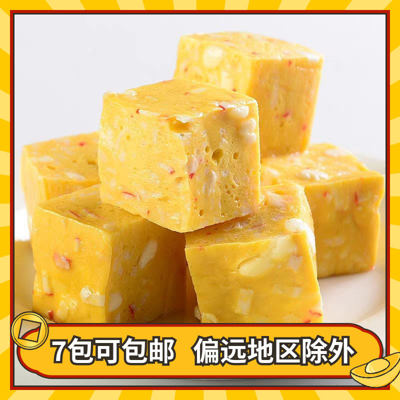 Pill nourishing division Matsuzaka Egg Ta Taiwan Pine Plate Cheese Balls Cheese Matsuzaka Hot Pot Bean Scoop for East cooking 180g