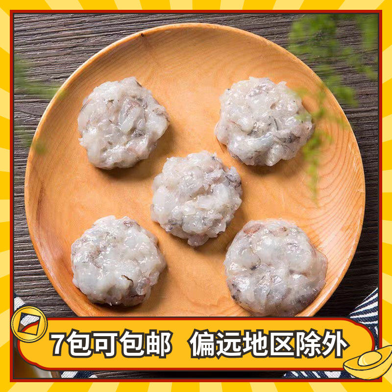 Fresh Beauty to Shrimp Slip 150g Seafood Balls Bean Scoop Hot Pot Guan East Cooking Ingredients Fresh Shrimp Slip Shrimp Balls